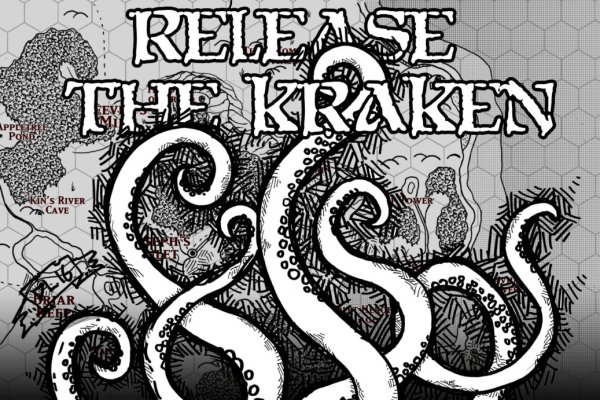 Kraken 4