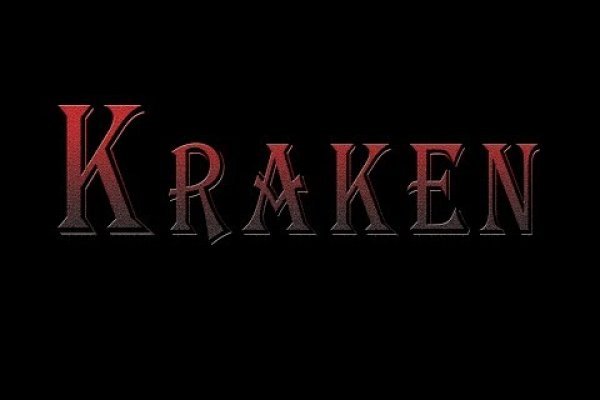 Kraken darknet market ссылка