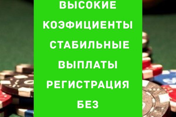 Кракен сайт продаж