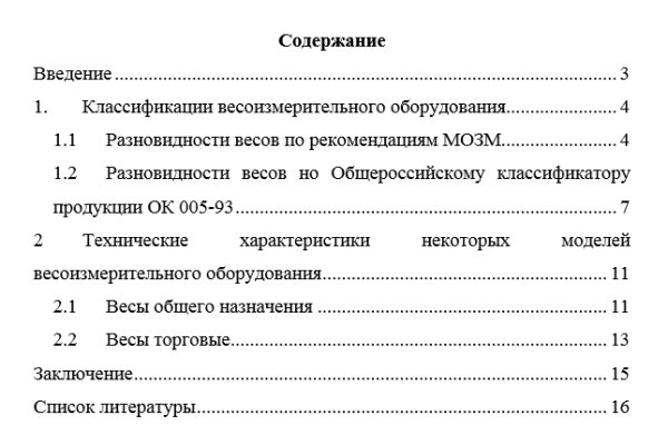 Почему не получается зайти на кракен