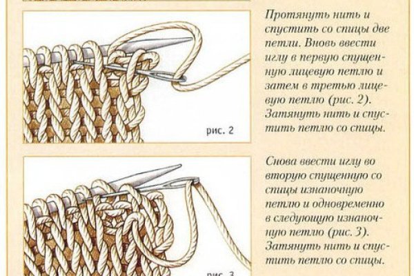 Актуальное зеркало на кракен