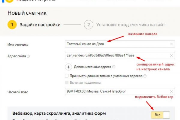 Кракен ссылка тор kr2web in