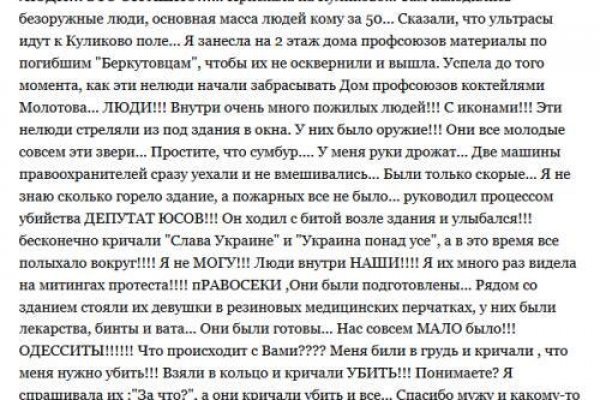 Кракен kr2web in что это